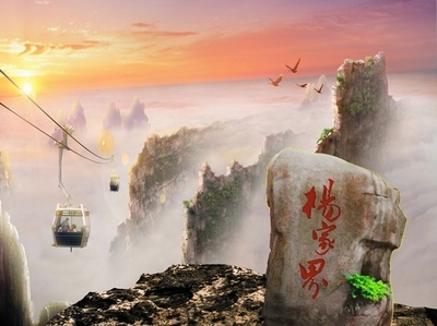 <strong>長沙、桔子洲、天門山、鳳凰古城、森林公園“養(yǎng)心潤肺”之旅！</strong>